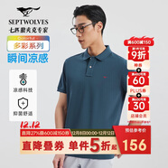 七匹狼短袖T恤男士T恤時(shí)尚中青年翻領(lǐng)商務(wù)休閑小狼標刺繡Polo男裝