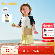 巴拉巴拉寶寶短袖套裝男童夏裝女童洋氣兩件套2025時(shí)尚清新萌208225119201