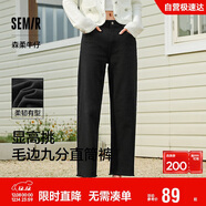 森馬（Semir）小黑牛|牛仔褲女森柔牛仔直筒褲2025春季毛邊九分褲109125124004