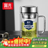 富光銀離子抗菌高硼硅玻璃杯大容量帶茶隔水杯子辦公加厚泡茶杯送禮