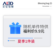 艾倫伯頓（Alen Botun） 運動(dòng)套裝男短褲短袖外套長(cháng)袖t恤速干衣籃球健身訓練跑步服馬拉松 夏季特供 S