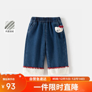 班喜迪【卡通發(fā)夾】女童褲子冬裝新款兒童洋氣公主牛仔褲女寶寶加絨長(cháng)褲