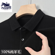 傳奇保羅（CHUANQIBAOLUO）高端羊毛衫男士100純羊毛冬季厚款翻領(lǐng)長(cháng)袖T恤打底羊針織衫 黑色 M 165 【建議90-120斤】