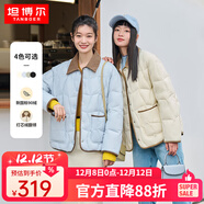 坦博爾輕薄餅干羽絨服女短款翻領(lǐng)保暖時(shí)尚韓版外套TD236266 海鹽藍 XS 155/80A
