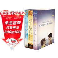 卡勒德 胡賽尼作品集（追風(fēng)箏的人 燦爛千陽(yáng) 群山回響）The Complete Khaled Hosseini 進(jìn)口原版 英文書(shū)