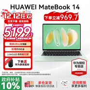 華為MateBook 14 酷睿 Ultra Linux版【國家補貼20%】筆記本電腦 2.8K觸屏 超薄高性能 辦公商務(wù)輕薄本 Ultra 5 16G 1TB | 原野綠 店鋪預裝Windows版（