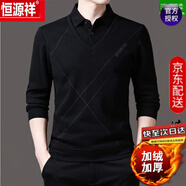 恒源祥羊毛針織衫男秋冬季毛衫假兩件加厚加絨毛衣男士長(cháng)袖打底爸爸裝 加絨 K-9831黑色 190XXXXL_適合體重190-230斤