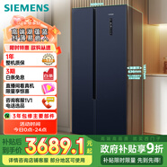 西門(mén)子（SIEMENS）纖薄502L對開(kāi)門(mén)冰箱 超薄嵌入式 大容量 風(fēng)冷無(wú)霜 變頻 湖蘊藍 K65L56SMEC 國家補貼