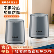 蘇泊爾（SUPOR）玻璃壺耐高溫涼水壺玻璃杯耐熱耐冷防爆家用大容量水瓶水杯冷水壺 320ml煙灰雙杯