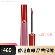 阿瑪尼（ARMANI）節日禮物/ 臻致絲絨啞光紅管口紅唇釉6.5ml 19配件配件 507#