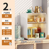 防塵杯子收納置物架瀝水杯架桌面客廳辦公室櫥柜放咖啡玻璃杯架子 升級加寬加大白色雙層帶1燈