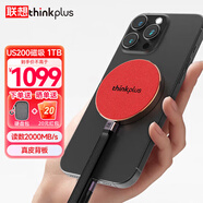 聯(lián)想thinkplus移動(dòng)固態(tài)硬盤(pán)2000MB/S高速讀取PSSD移動(dòng)存儲適用華為蘋(píng)果電腦手機磁吸硬盤(pán) 磁吸固態(tài)硬盤(pán) 紅色【1T】