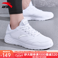 安踏男鞋運動(dòng)鞋男秋冬季男士軟底網(wǎng)面跑步鞋休閑鞋皮面保暖防水鞋子男 (皮面防水鞋)安踏白/銀色 42 （8.5碼）