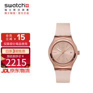 斯沃琪（Swatch）瑞士手表 生日禮物 優(yōu)雅時(shí)尚 石英男女腕表 鎏金往事