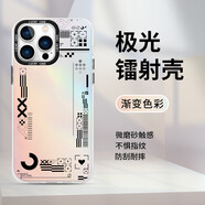 中掌柜印花集手機保護殼蘋(píng)果17華為csgo周邊iPhone16promax小米15pro沙 ZHQ4811印花集-鐳射漸層 一加Ace5