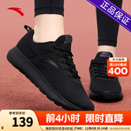 安踏女鞋網(wǎng)面透氣運動(dòng)鞋冬季女子跑步鞋黑色輕便軟底休閑百搭鞋子女 【網(wǎng)面透氣款】5526-6全黑 38 (235mm)
