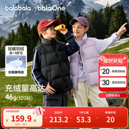 巴拉巴拉童裝兒童羽絨馬甲冬裝男童女童保暖立領(lǐng)外套2025新款冬親子裝時(shí)尚