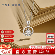 謝瑞麟（TSL） 18K金鉆石吊墜女款群鑲排鉆白金吊墜不含鏈63236 定價(jià)類(lèi)(10顆鉆石，共約9分）