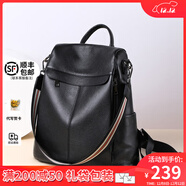 viney牛皮女包時(shí)尚雙肩包女韓版學(xué)院風(fēng)背包大容量書(shū)包旅行背包生日禮物 【黑色】高級感百搭休閑通勤大包
