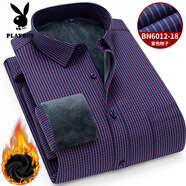 花花公子加絨襯衫男冬季長(cháng)袖商務(wù)休閑中青年內搭打底藏青色加厚棉保暖襯衣 深紫條紋 6012-18 41