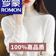 羅蒙（ROMON）新款針織衫女半高領(lǐng)厚款保暖毛衣秋冬套頭寬松針織打底上衣 白色 8315 常規 M 建議95-108斤