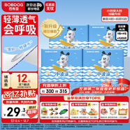 巴布豆（BOBDOG）小波浪拉拉褲XL120片(11.5-14KG)尿不濕 超薄透氣 干爽