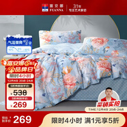 富安娜家紡床上四件套純棉100%全棉床單被套印花套件雙人加大1.8米床家居館
