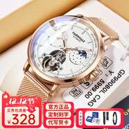 馬克華菲（MARK FAIRWHALE）手表男全自動(dòng)機械表男士手表鏤空夜光防水國潮男款腕表瑞士品質(zhì) 玫殼白面玫金鋼帶