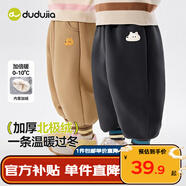 嘟嘟家兒童褲子冬季寶寶加厚加絨長(cháng)褲男童休閑褲女童秋冬童裝潮 深灰110