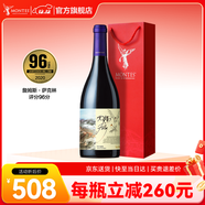 蒙特斯【蒙特斯官旗】智利原瓶進(jìn)口紅酒 蒙特斯高端三劍客紅葡萄酒750ml 富樂(lè )Folly 單支裝