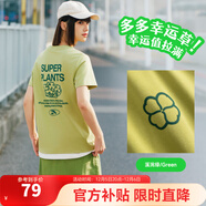 安踏（ANTA）【樊振東同款】復古潮流短袖 男女夏季遮熱涼感t恤152438111 【女款-后背滿(mǎn)印】溪涴綠8106-2 L (男175/女170)