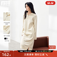 對白【懶人針織裙】寬松直筒連衣裙女2025冬新款翻領(lǐng)慵懶休閑長(cháng)裙 奶白色 XL