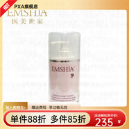 京【官方店】醫美世家EMSHJA 玫瑰美保濕柔膚水400ml補水保濕去黃提 默認香型規格1