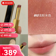 香奈兒（Chanel）白管口紅金管口紅絲絨唇膏雙頭唇釉42#56#154#雙十一生日禮物 限定細管812#淺粉米色