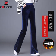 AEMAPE小個(gè)子150cm金絲絨微喇褲女2025秋冬高腰矮個(gè)子氣質(zhì)喇叭休閑褲子 藍色 長(cháng)褲 加絨加厚 L 105-115斤