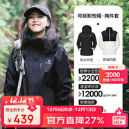 駱駝（CAMEL）CamelTex戶(hù)外御寒沖鋒衣男女同款防油污外套三合一登山服  2XL