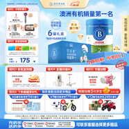 貝拉米（Bellamy's）經(jīng)典2.0版2段幼兒有機奶粉800g*6罐 6-12月 八大原生HMO 澳洲進(jìn)口