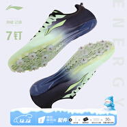 李寧（LI-NING） 釘鞋田徑短跑鞋新款輕量全掌PEBA 體考訓練比賽跑步跳遠釘子鞋 LJJQ211-4綠黑[7釘] 腳寬拍大一碼 36