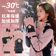 目丸保暖手套男女戶(hù)外冬天騎行防寒風(fēng)加絨厚觸屏女防水冬季棉滑雪手套 2#雪花圓標粉色（拼色女款）