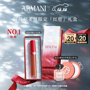 阿瑪尼紅管唇釉#206陶土紅棕 素顏顯白口紅潤唇膏 圣誕限定生日禮物女