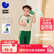 迷你巴拉短袖套裝男女童寶寶透氣童裝夏長(cháng)褲防蚊褲t恤兩件套