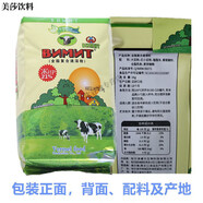 食懷維美思牌 成人全脂復合速溶粉1000克/袋 全脂復合速溶粉[1000克/袋]