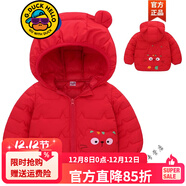 G.duck免洗嬰兒寶寶棉服外套男童女童秋冬季2024新款小孩穿的防寒服 紅色 80碼建議65-75厘米身高