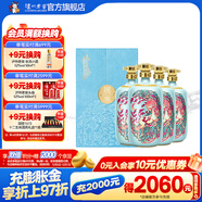 國窖1573濃香型白酒 收藏送禮 生命中的那壇酒 52度 750mL 4瓶 一鹿領(lǐng)先精簡(jiǎn)版整箱