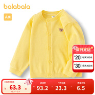 巴拉巴拉童裝寶寶毛衣外套嬰兒針織衫秋裝兒童薄開(kāi)衫毛衫男童女童針織開(kāi)衫 黃色調00433-208324103203 100cm