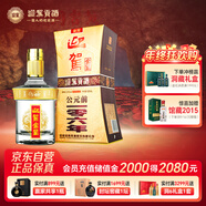 迎駕貢酒 金星 濃香型白酒 52度 520ml 單瓶裝