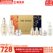 后（The history of Whoo）后套裝拱辰享水妍津率享雪玉凝天氣丹套盒水乳霜秘貼禮盒女護膚品 后天氣丹水乳霜7件套多效修復