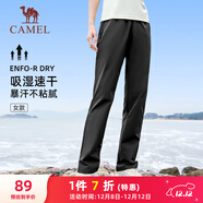 駱駝（CAMEL）速干透氣運動(dòng)褲女跑步休閑直筒梭織褲子 J25BAXLN072 幻影黑 XL