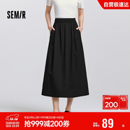 森馬（Semir）[商場(chǎng)同款]半身裙女松緊腰純色春季2025遮胯A字裙101125120008