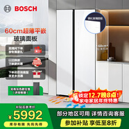 博世（BOSCH）冰箱【60cm超薄平嵌入】家用512L大容量雙開(kāi)門(mén)對開(kāi)門(mén)電冰箱 玻璃面板 抗菌凈味 支持國家補貼 K2A98EA20C白色